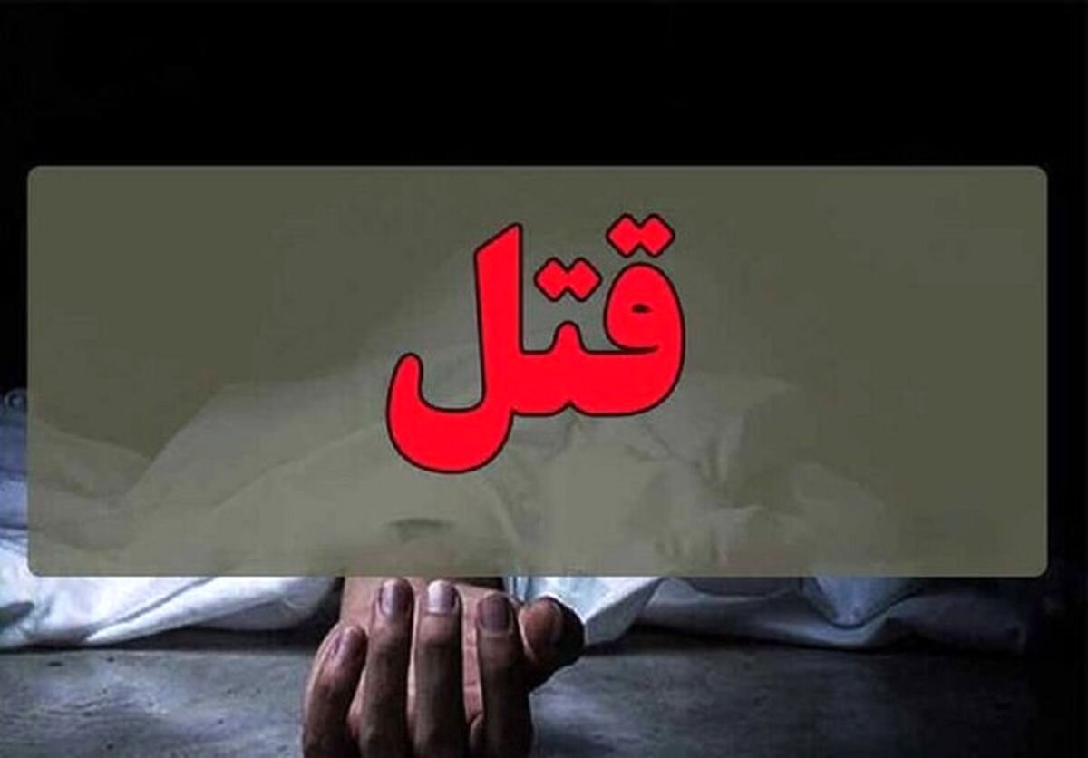 دستگیری ۳ نفر دیگر از عاملان وقوع قتل در غرب تهران