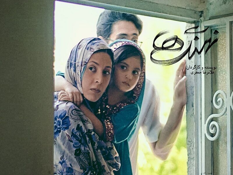 «نهنگها» ۲ آبان به سینما میآید/ انتشار پوستر فیلم