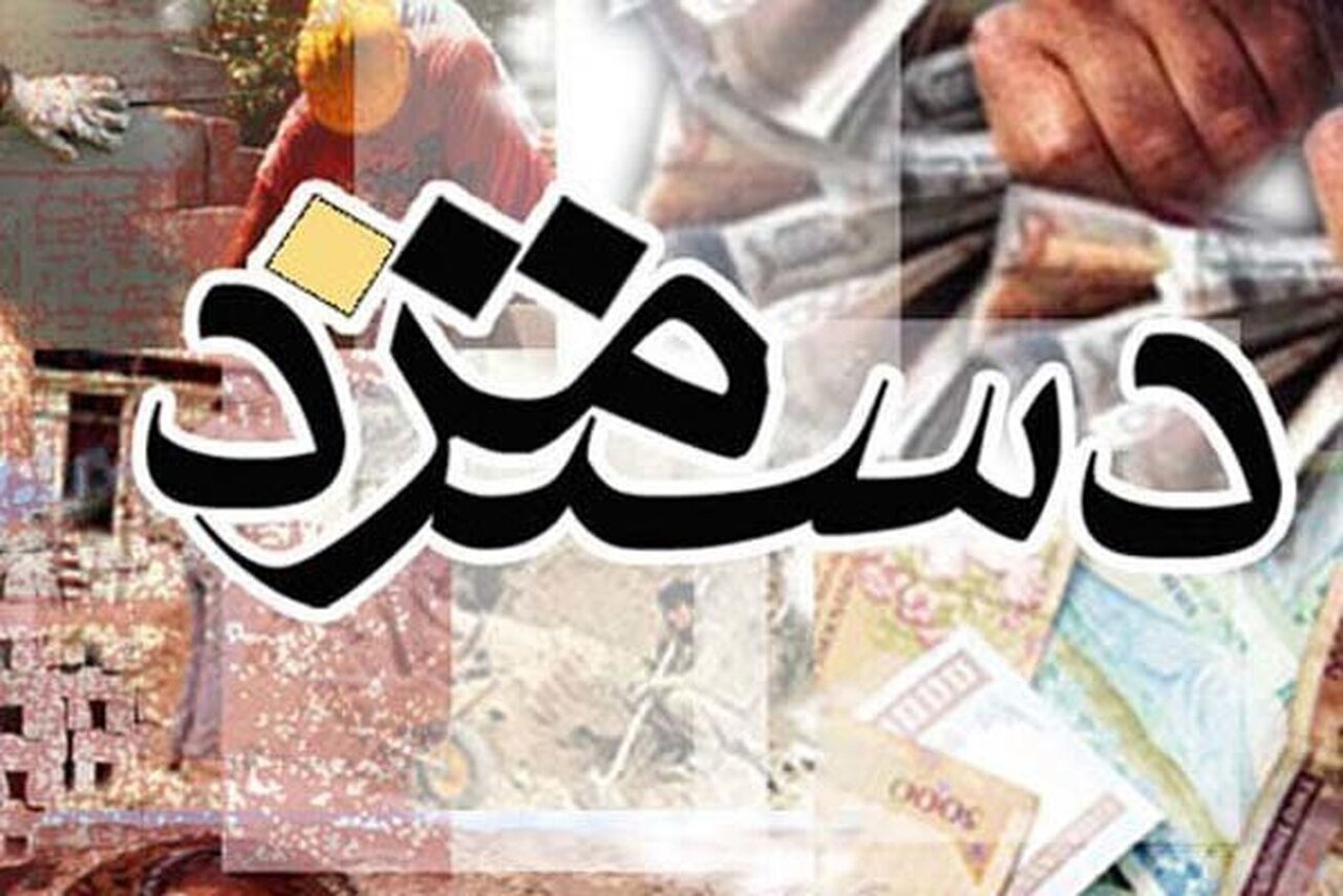به بهانه واهی تورم، سرکوب مزدی میشود