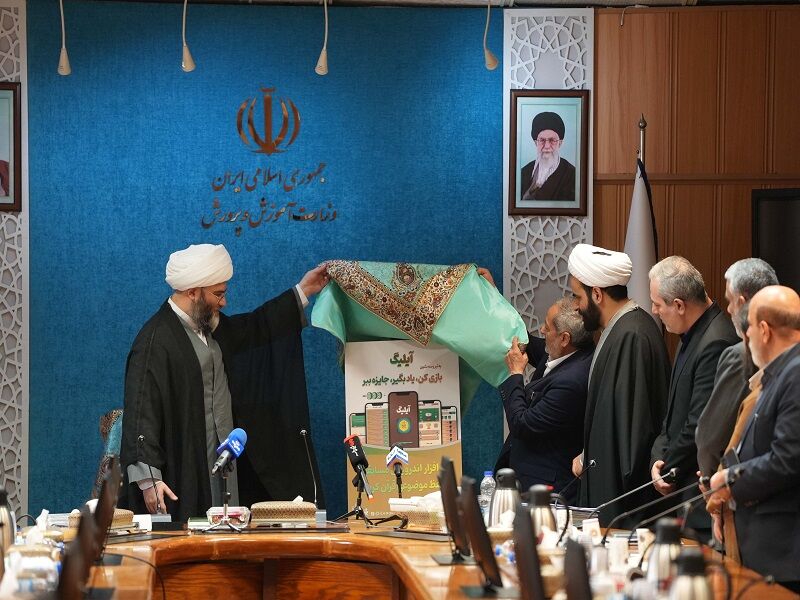 آیا یک بازی موبایلی برای کودکان به گسترش مفاهیم قرآنی منجر میشود؟