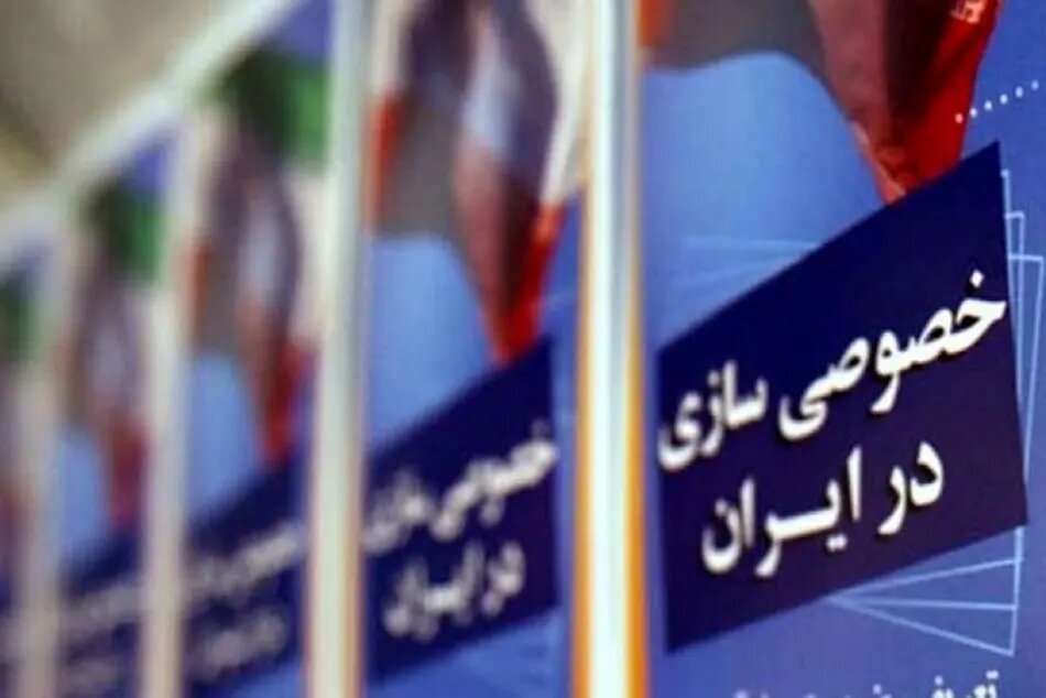 تأخیر در اجرای مولدسازی، به دلیل حفظ قدرت برخی ارگانها