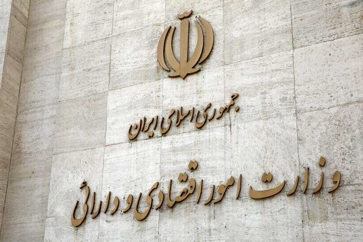 عضو موظف هیئت مدیره شرکت سرمایهگذاریهای خارجی ایران منصوب شد