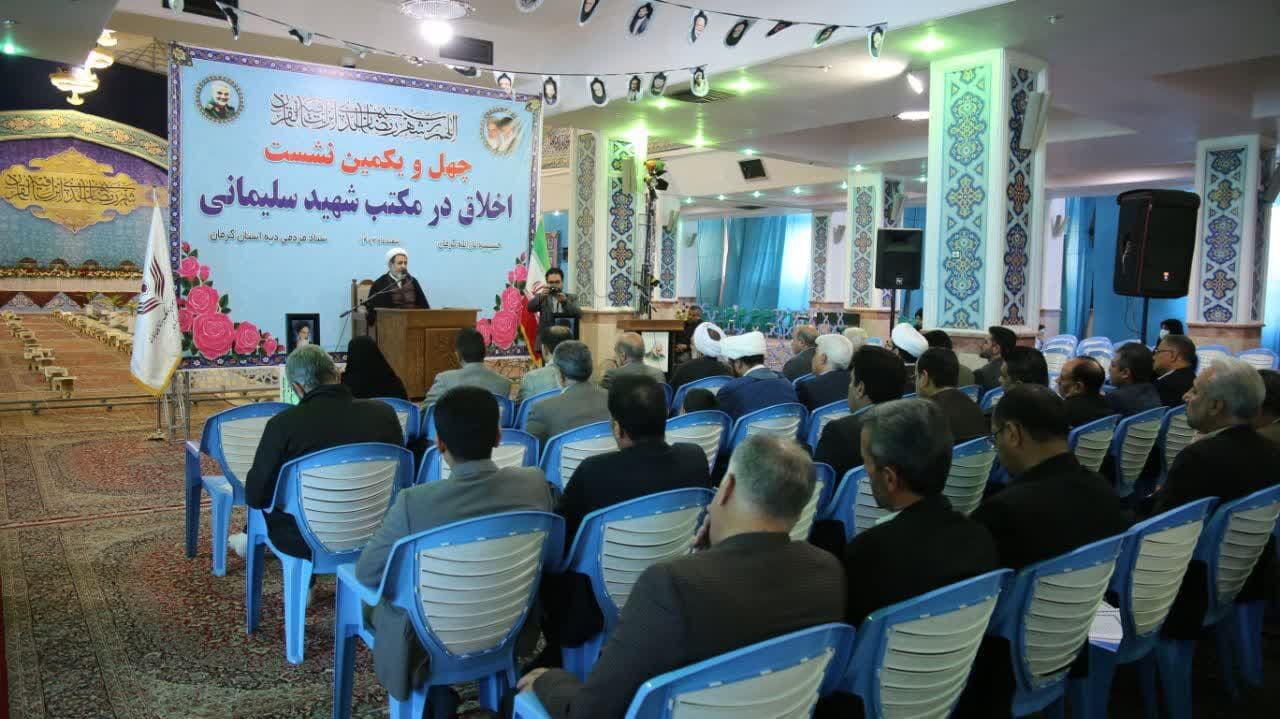 اخلاق، آرامِ آدم‌