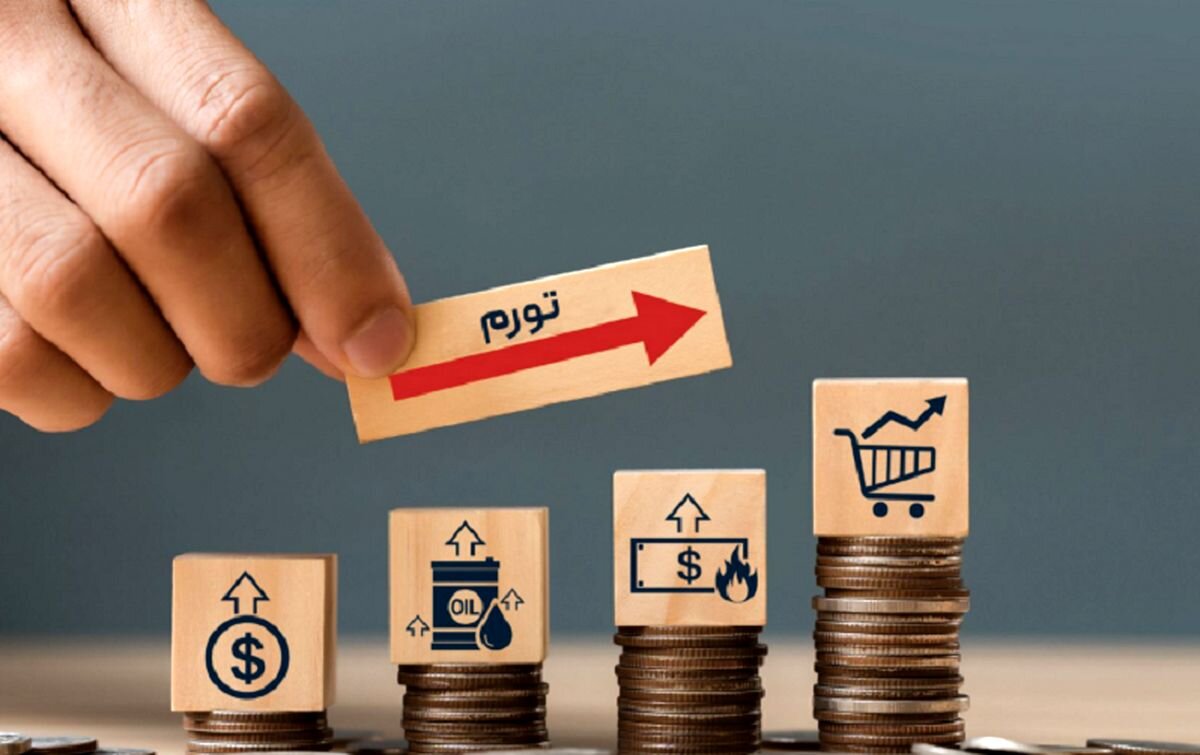 احیای ظرفیتهای داخلی کشور در کاهش تورم بسیار اثرگذار است