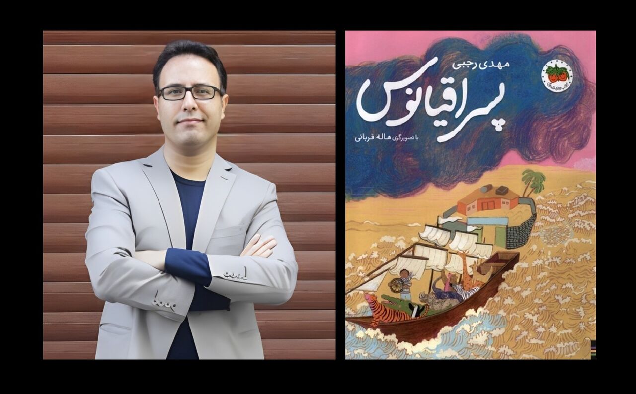 نامزد «لاک‌پشت پرنده»: «پسر اقیانوس» جای غم به جهان داستان پناه می‌برد