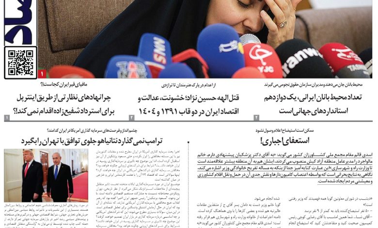 استعفای اجباری! ممکن است استیضاح وزیر راه اعلام وصول نشود