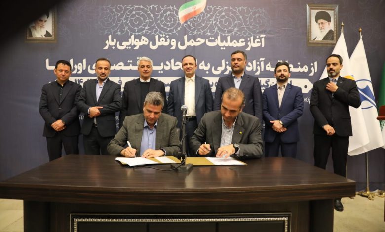 گامی دیگر جهت توسعه صادرات ایران به اوراسیا با حضور دبیر شورایعالی مناطق آزاد مسیر پروازی كارگو به اوراسیا شروع به كار نمود