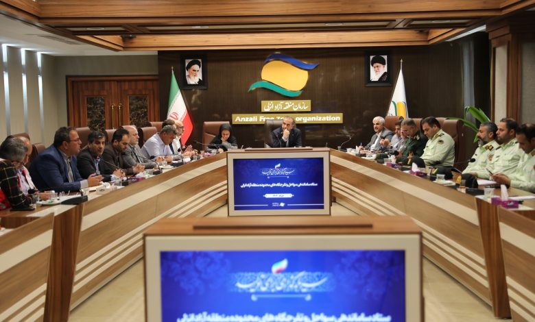 در راستای ارتقاء خدمات گردشگری و ایمنی در سواحل جلسه ستاد ساماندهی سواحل و تفرجگاههای منطقه آزاد انزلی برگزار شد