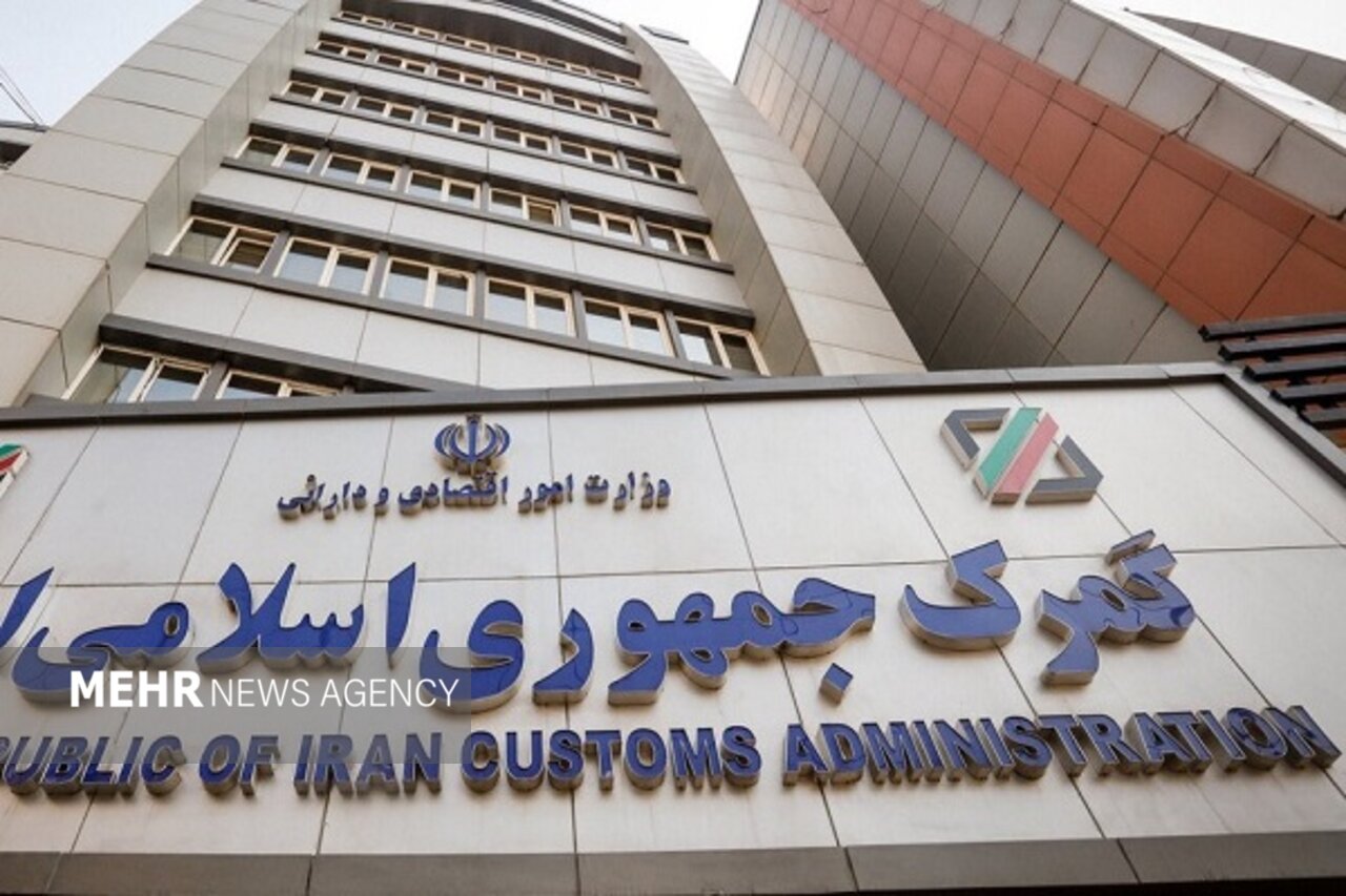 صادرات ۴۹ میلیون دلار کالا از گمرک استان چهارمحال و بختیاری