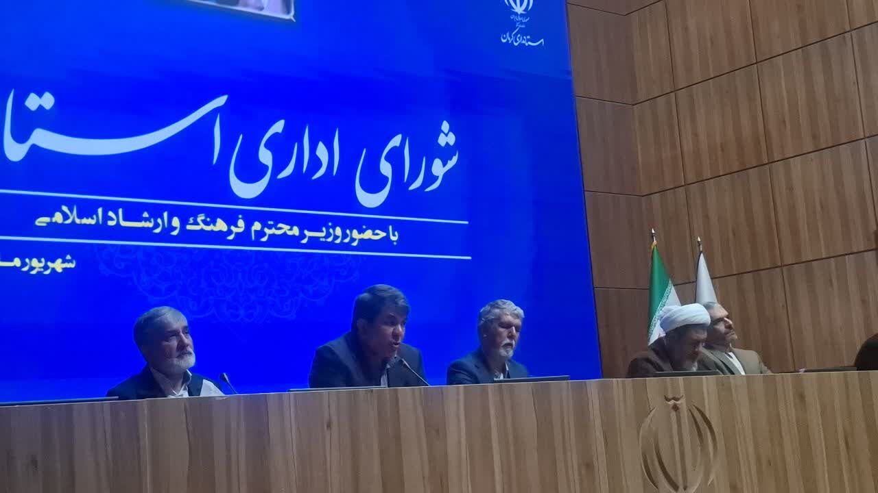 وزیر ارشاد: حوزه فرهنگ کلید حل خیلی از مسائل کشور است