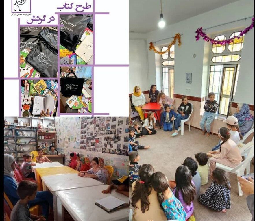 کانون توسعه فرهنگی کودکان، نامزد جایزه جهانی ترویج خواندن آساهی شد