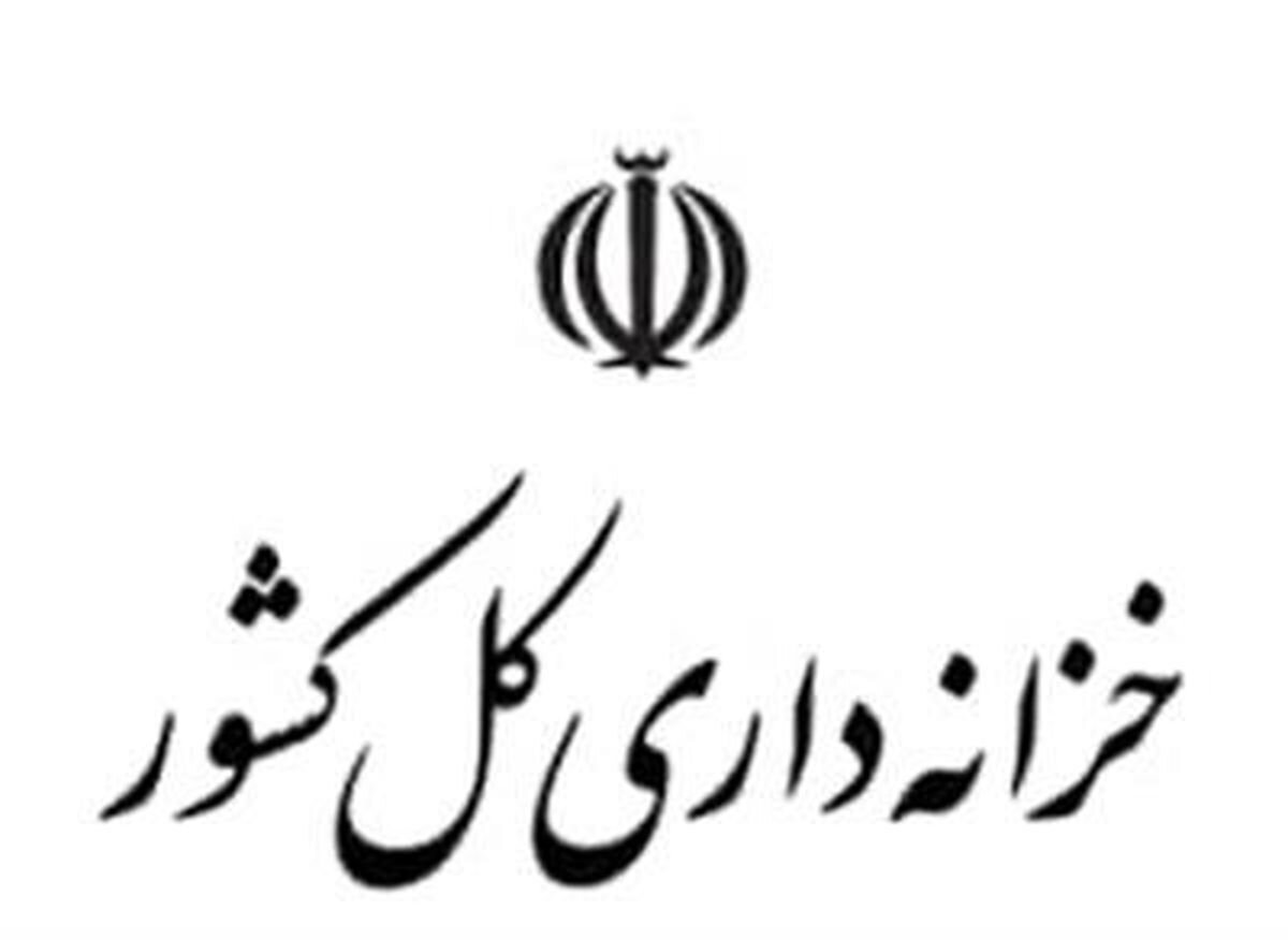 برگزاری جلسه هماندیشی بازارگردانی اوراق مالی اسلامی توسط خزانه داری