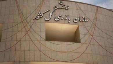 وزارت جهاد کشاورزی