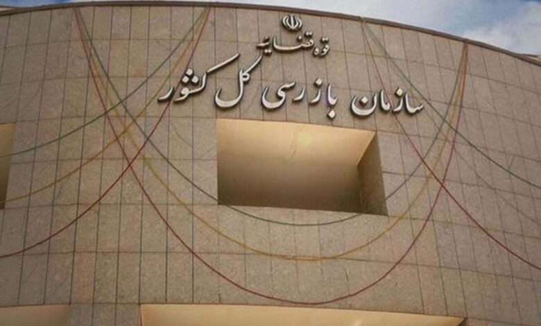 وزارت جهاد کشاورزی