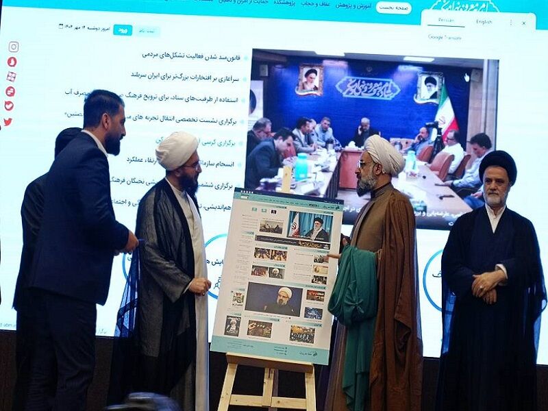 اخبار ستاد امر به معروف به صورت شفاف در پایگاه «خط معروف» منتشر می‌شود