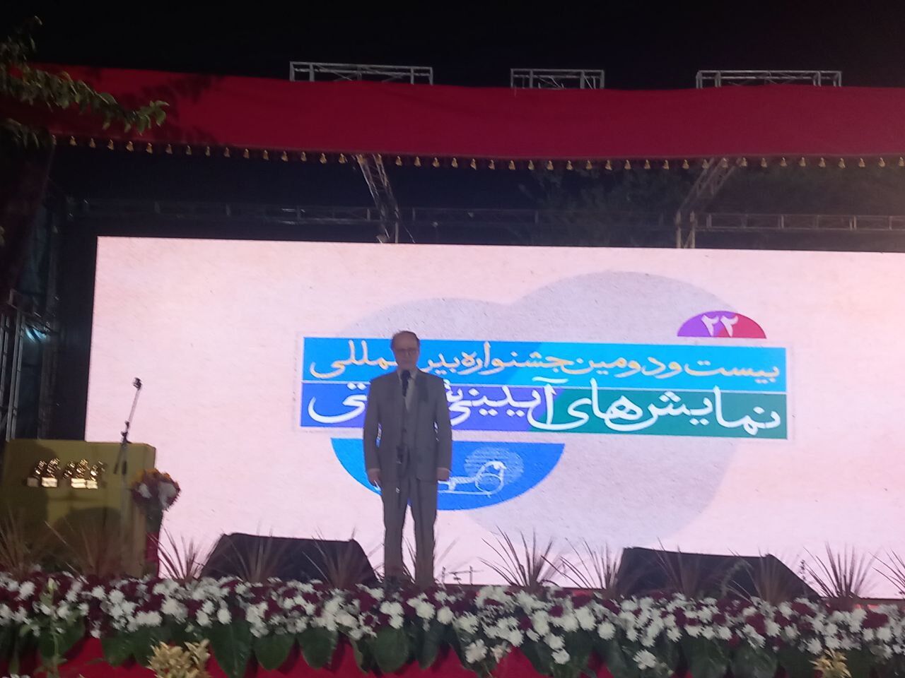 سرپرست معاونت هنری وزارت ارشاد: مراقب تحریف سنت‌ها باشیم 