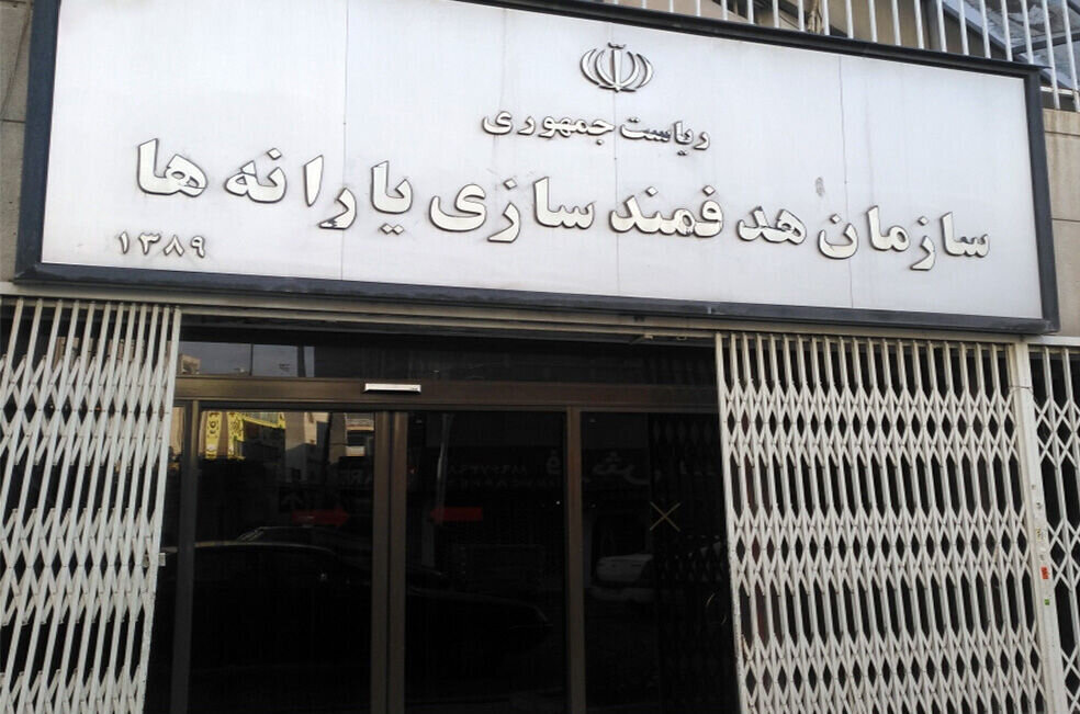 اصلاح ساختار خانوارها با سامانه «سیمین»