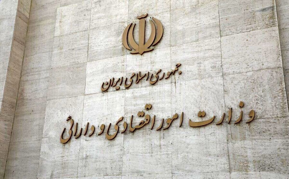 خزانه‌داری در بزنگاه تحول؛ از کنترل بودجه تا حکمرانی داده