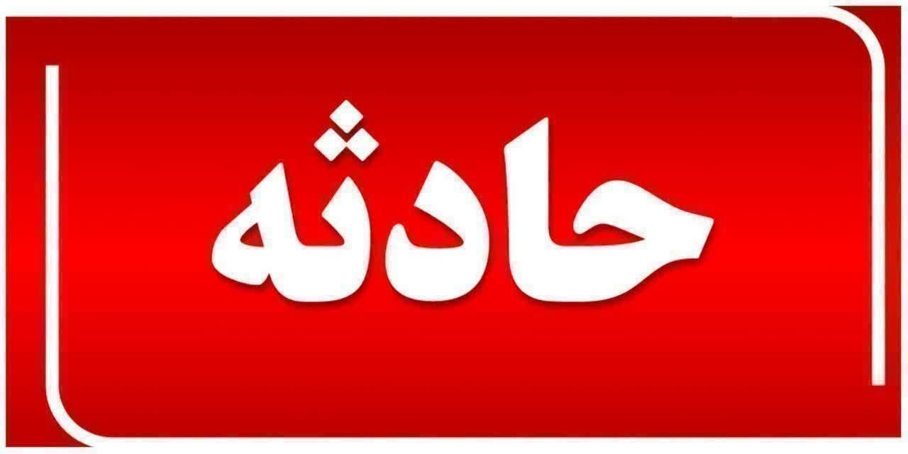 سقوط کامیون در تهران به دلیل فرو ریختن آبانبار