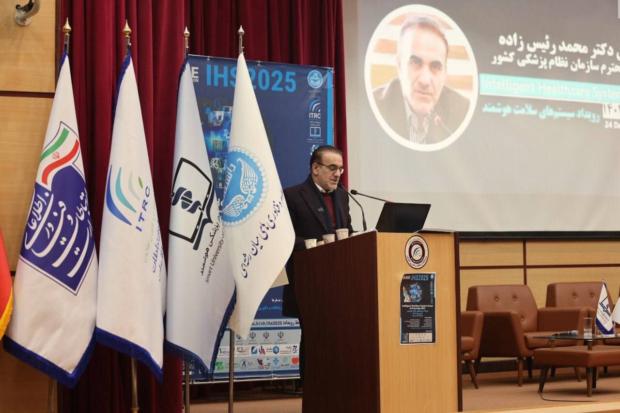 رئیس زاده: دادههای سلامت ثروت راهبردی کشورند