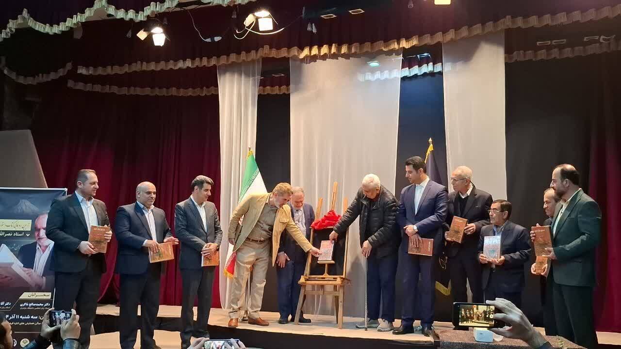 کتاب دستور زبان تبری «نصرالله هومند» رونمایی شد
