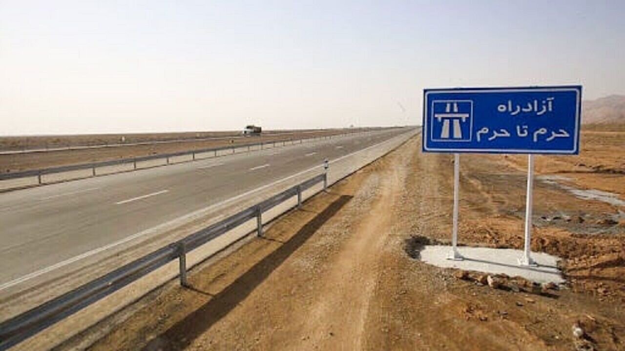 آزادراه «حرم تا حرم» پروژهای ملی برای ایمنی مسیر میلیونها زائر رضوی