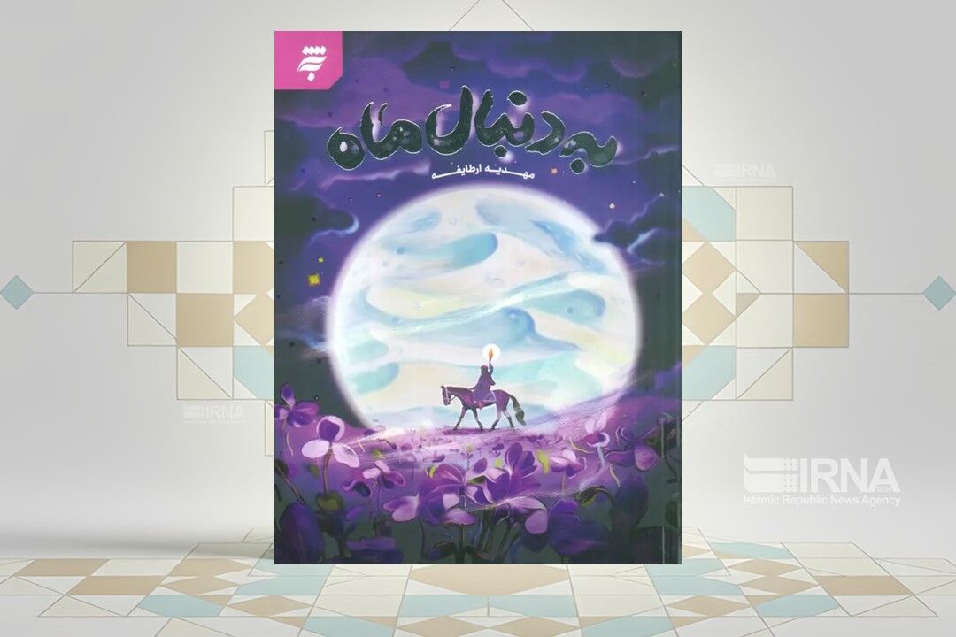 در محضر امام هفتم(ع) و قلمی که وقف معصومین(ع) می‌شود
