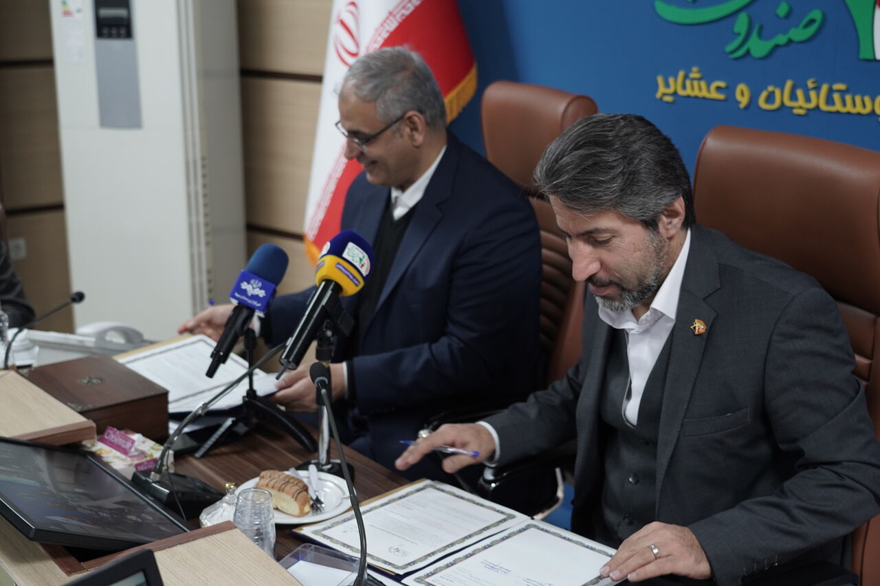 توسعه پوشش بیمه‌ای اعضای تحت پوشش برنامه تامین مالی خرد با انعقاد تفاهمنامه همکاری