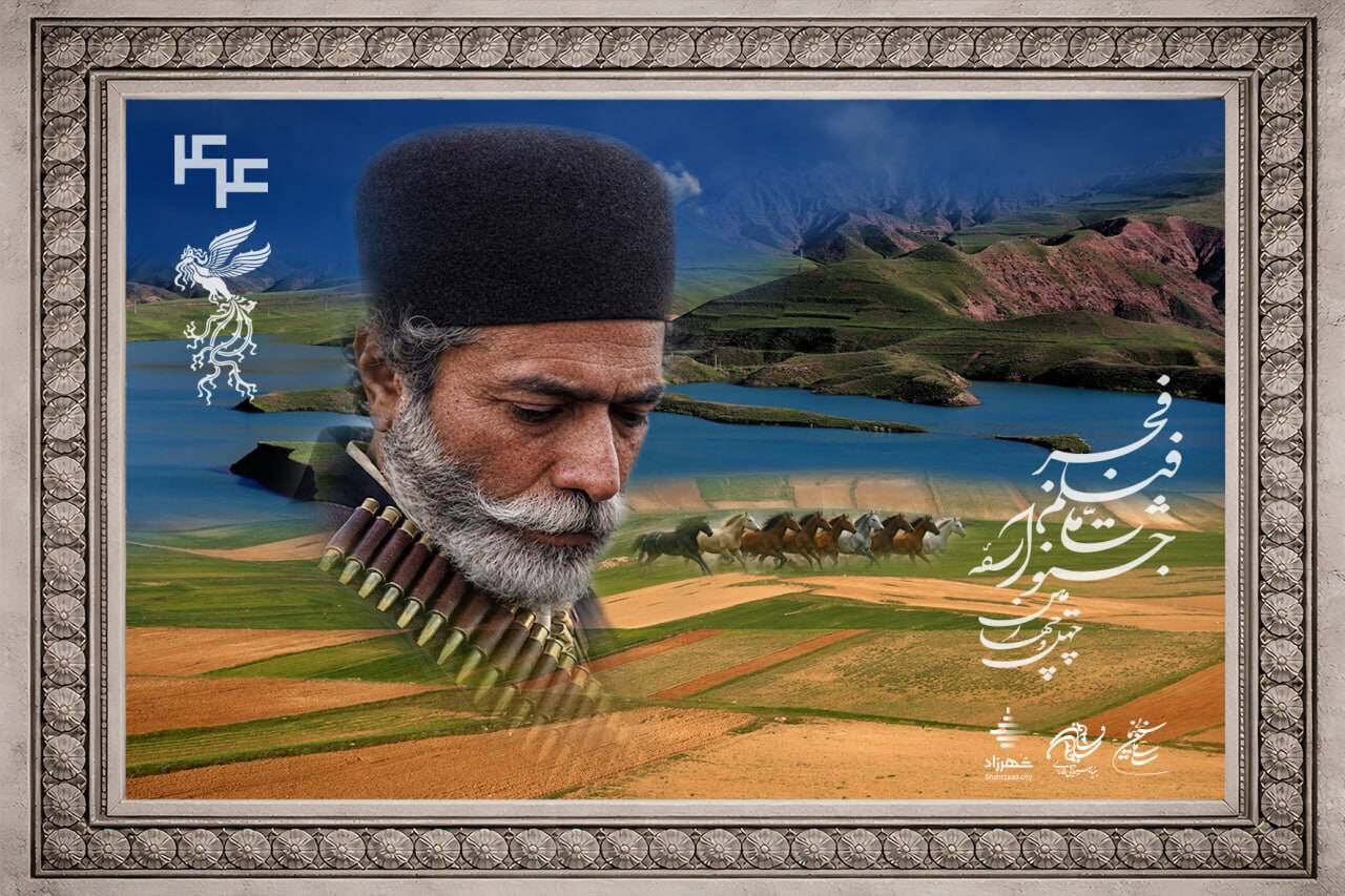 جشنواره فیلم فجر؛ ویترین داخلی یا ابزار دیپلماسی فرهنگی