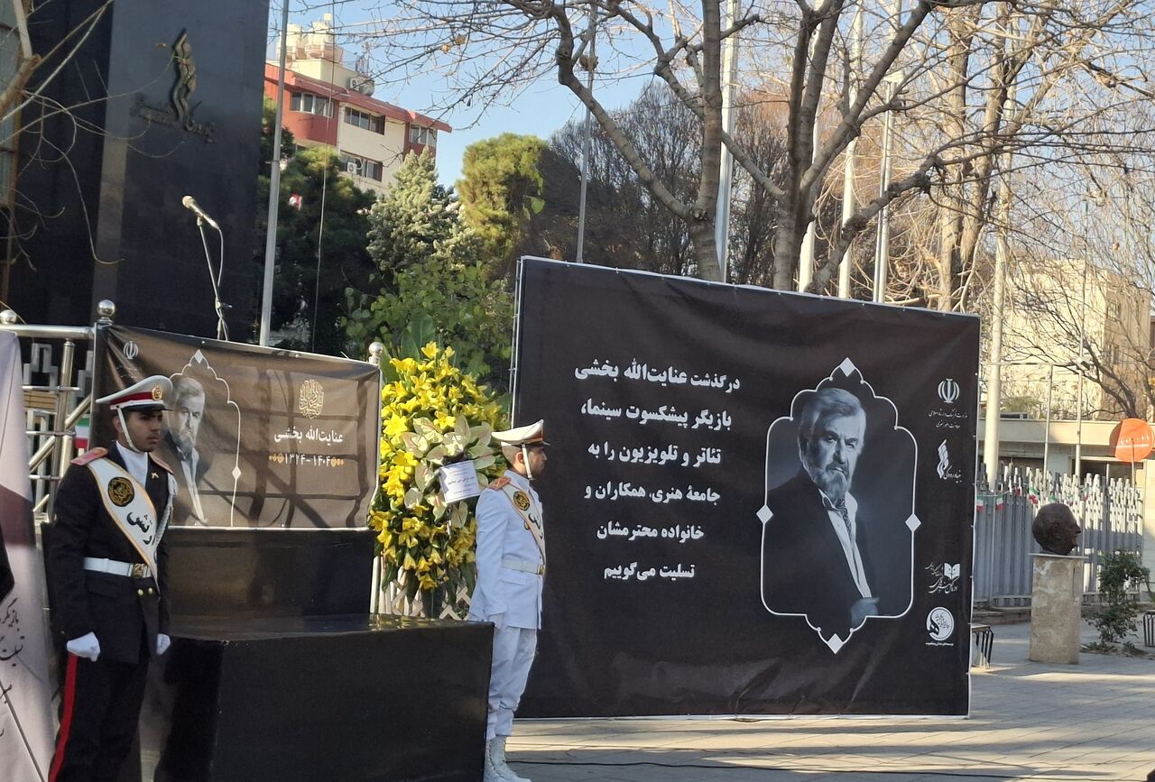 پیکر عنایت الله بخشی تشییع شد