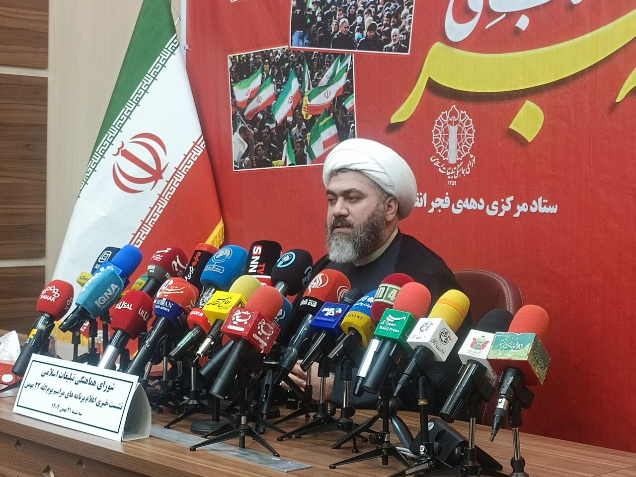 ۷۷۰۰ خبرنگار و عکاس راهپیمایی ۲۲ بهمن را پوشش خبری می‌دهند