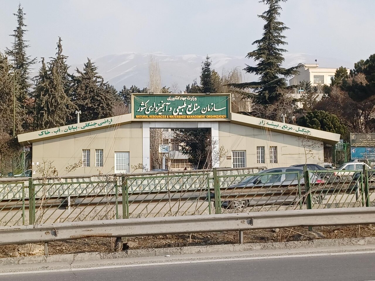 آماده باش یگان حفاظت منابع طبیعی در شرایط کنونی کشور