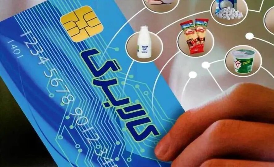 فعالیت مستمر شماره ۶۳۶۹ برای پاسخگویی به سوالات کالابرگ
