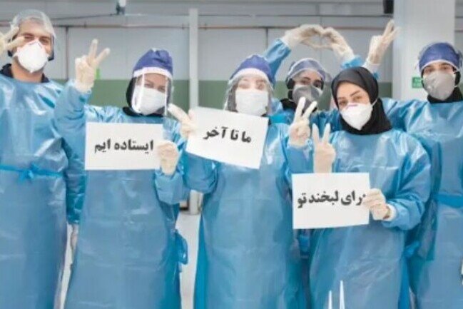 پرستاران در خط مقدم جبهه سلامت