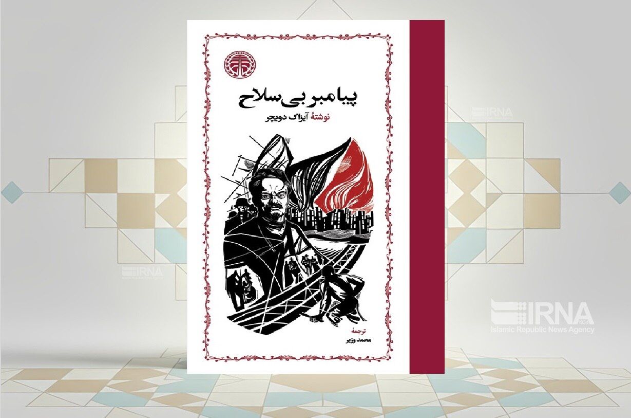 بررسی زندگی‌نامه چهره مخالف استالین در «پیامبر: زندگی لئون تروتسکی»
