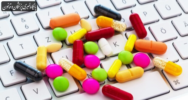 فروش اینترنتی دارو غیرقانونی، سازمان غذا و دارو، سرپرست دفتر بازرسی، برخورد با متخلفان فروش آنلاین دارو، عرضه دارو در فضای مجازی قاچاق است، مجوز فروش دارو آنلاین