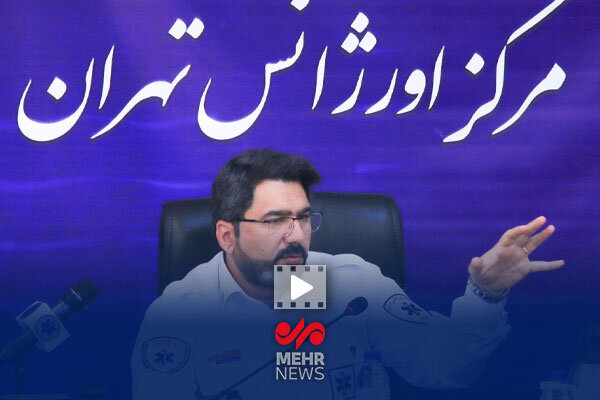 رئیس اورژانس تهران: ۹۲درصد زخمیهای جنگ غیرنظامی بودند